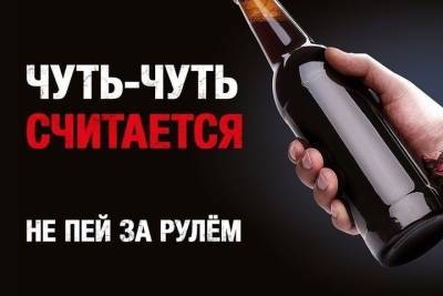 В праздничные дни на дорогах Тверской области будут ловить пьяных водителей