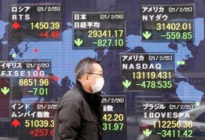 Японские акции снизились из-за слабых прогнозов технологических компаний
