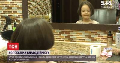 Хотела стать Рапунцель: 5-летняя винничанка продала свои волосы ради спецпитания онкобольного мальчика