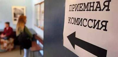 В Украине утвердили новый порядок поступления в вузы абитуриентов с оккупированных территорий, - Минобразования