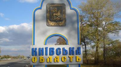 Киевская и Николаевская области станут «желтыми» с 1 мая