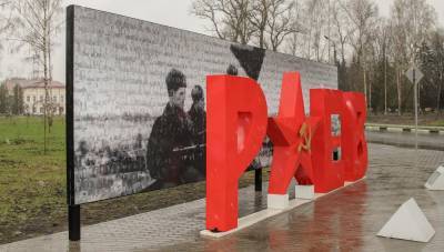 Экспозиция более чем из 2 тысяч фотографий героев войны появилась в Ржеве Тверской области