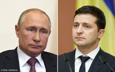 Встреча Зеленского и Путина: в Кремле ждут конкретные предложения