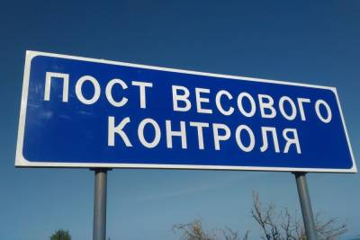 На время «весенних каникул» на трассе Ярославль-Кострома вновь появится пункт въездного контроля
