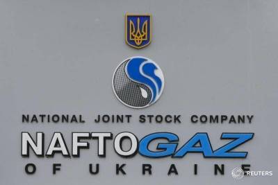 «Нафтогаз» может подать новые иски к «Газпрому»
