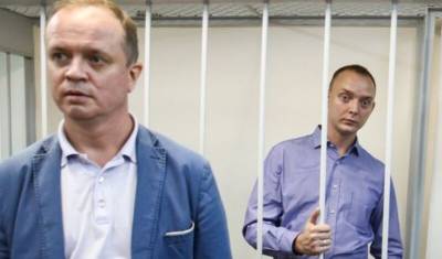 Иван Павлов не признал вину в разглашении секретных данных по делу Сафронова