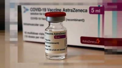 Французская прокуратура начала расследование смертей после прививок вакциной AstraZeneca