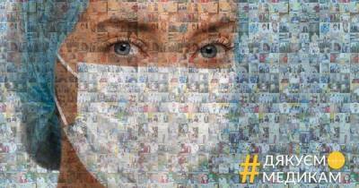 Актуально #ДякуємоМедикам: Фонд Рината Ахметова начал национальную кампанию