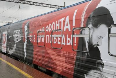 Поезд Победы пробудет в Нижнем Новгороде 4 и 5 мая