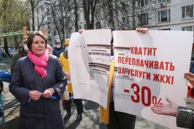 Светлана Разворотнева предложила дать возможность регионам самостоятельно индексировать тарифы ЖКХ