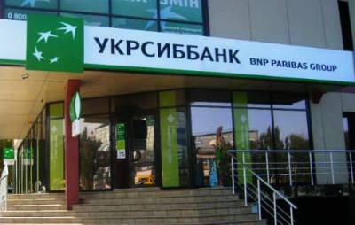 Нацбанк вынес предупреждение «Укрсиббанку» за нарушение валютного законодательства