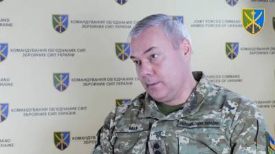 "Непосредственной угрозы вторжения в Украину нет", - командующий ООС