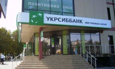 НБУ вынес предупреждение Укрсиббанку за нарушение валютного законодательства
