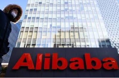 Alibaba заморозила зарплату топ-менеджеров в условиях давления властей КНР - источники