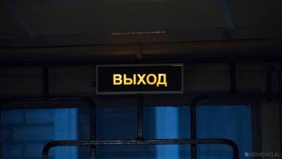 Мэрия Москвы перенесла ввод ограничений для грузового транспорта
