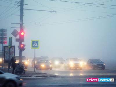 Предупреждение объявили в Ростовской области из-за мощного тумана