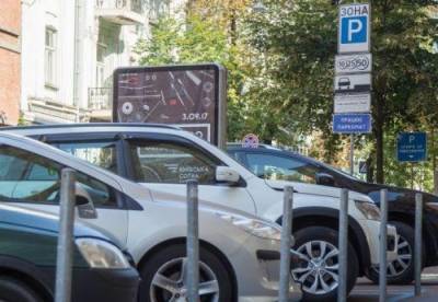 В Киеве парковки вновь станут платными