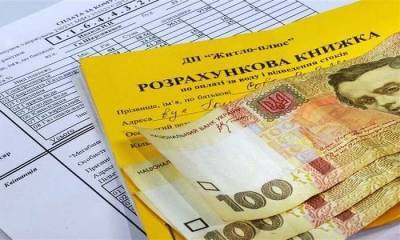 Лишить доплат полмиллиона украинцев