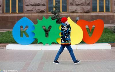 Киев выходит из локдауна: что останется под запретом с 1 мая