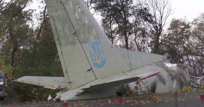 Катастрофа самолета АН-26: прокуратура объявила подозрение новым фигурантам - dsnews.ua - Харьков