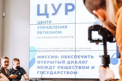 Алексей Медведев - Студентам и блогерам рассказали о взаимодействии органов власти и населения во время визита в ЦУР - murmansk.mk.ru