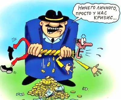 Зарплаты граждан РФ обложат еще одним налогом