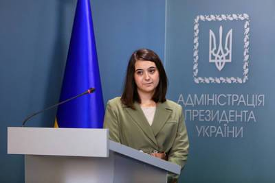 Пресс-секретарь Зеленского уволилась с занимаемой должности
