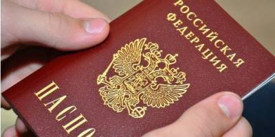 Россия может использовать свои паспорта в ОРДЛО как повод для развязывания войны — Евросоюз