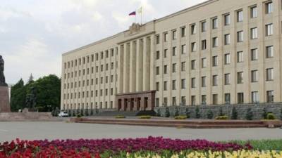 На Ставрополье сформирован новый состав правительства