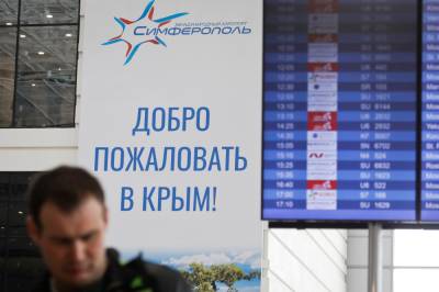 Между Крымом и Чечней возобновилось авиасообщение