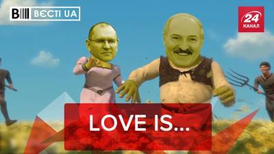 Вести.UA: Нардеп Шевченко объяснил визит к Лукашенко "искренней любовью"