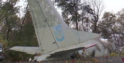 Расследование крушения Ан-26 в Чугуеве - двое военных и депутат Харьковского облсовета попали под подозрения - ТЕЛЕГРАФ