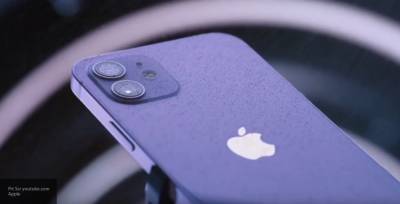 Apple начала продажи фиолетовых моделей iPhone 12