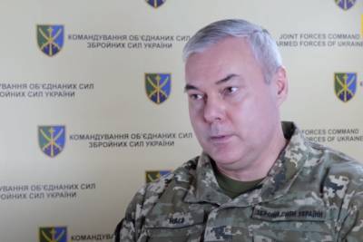 Непосредственной угрозы вторжения России в Украину сейчас нет - командующий ОС