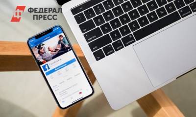 Роскомнадзор потребовал от Facebook восстановить доступ к проекту RT