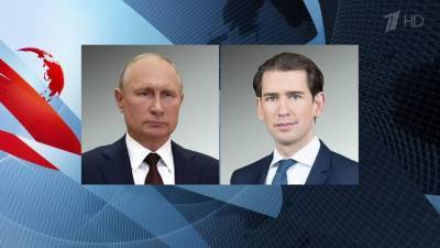 Владимир Путин и канцлер Австрии Себастьян Курц обсудили по телефону ситуацию на Украине