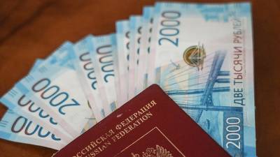 На новый этап программы туристического кешбэка выделят 4,7 млрд рублей