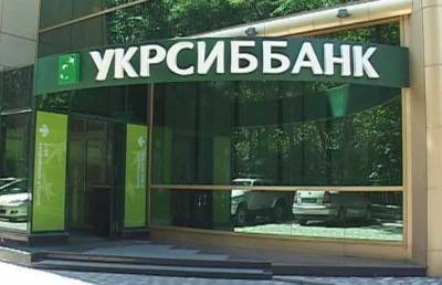 Нацбанк наказал УкрСиббанк за валютное нарушение