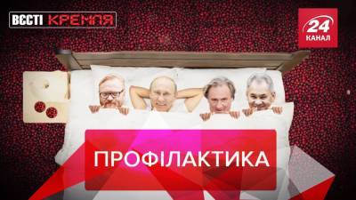 Вести Кремля: В России заявили, что Депардье "исцелился" от гомосексуализма их клюквой