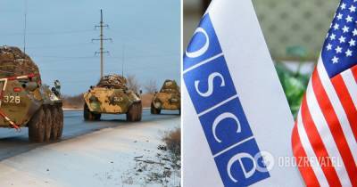 Миссия США при ОБСЕ не поверила заявлению России об отводе войск