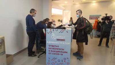 Новости на "России 24". В России запустят прививочные туры для соотечественников, живущих за рубежом