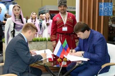 Дагестан подписал более 10 соглашений в рамках выставки «Интурмаркет-2021»