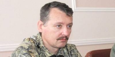 России грозит распад в случае возобновления серьезной войны с Украиной, считает террорист Стрелков - ТЕЛЕГРАФ