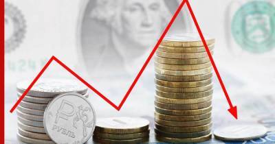 Финансист назвал условие падения рубля до исторического минимума