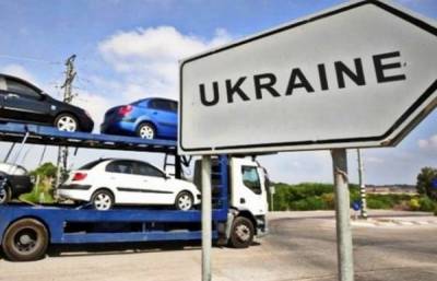 Ожидаемая реформа растаможки автомобилей в Украине: в чем суть