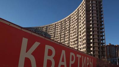 Севастополь вошел в топ-3 регионов по интенсивности ввода жилья