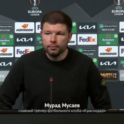 Футбольный клуб "Краснодар" объявил об уходе Мурада Мусаева с поста главного тренера