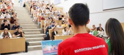 Волонтеры-медики проведут Всероссийскую акцию «Будь здоров!» – Учительская газета