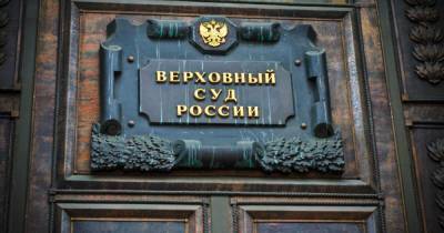 Верховный суд отказался отменить масочный режим в России
