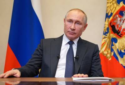 Президент Путин подведет итоги по выполнению послания 2020 года